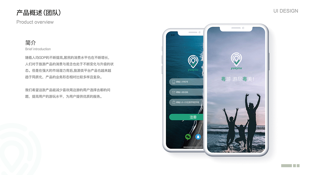 2020个人作品集（图ZMjEwNDE4Mzky） - APP界面 - 站酷设计师青衫自闭了原创素材 - 站酷ZCOOL