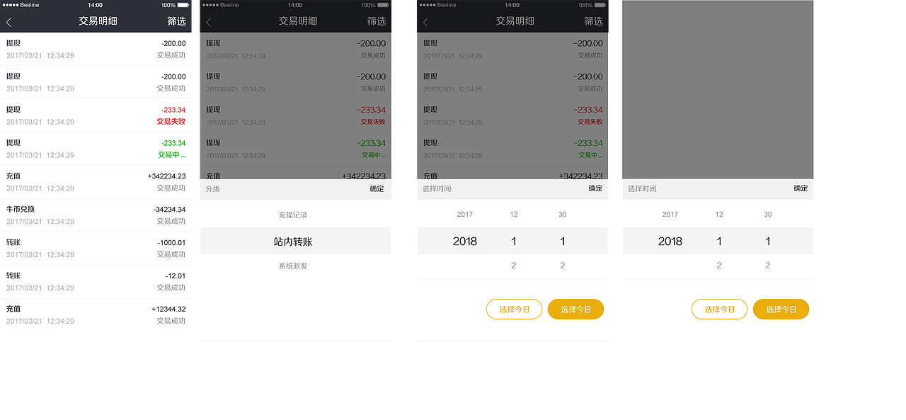 竞技宝-二期改版