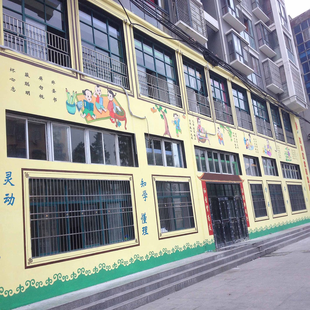 传统文化国学壁画