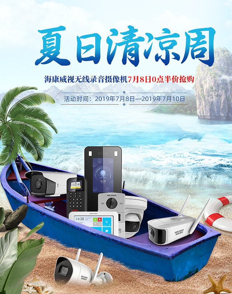 海报（图ZMjA2NDY2NTg4） - 电商 - 站酷设计师薛晓天原创素材 - 站酷ZCOOL
