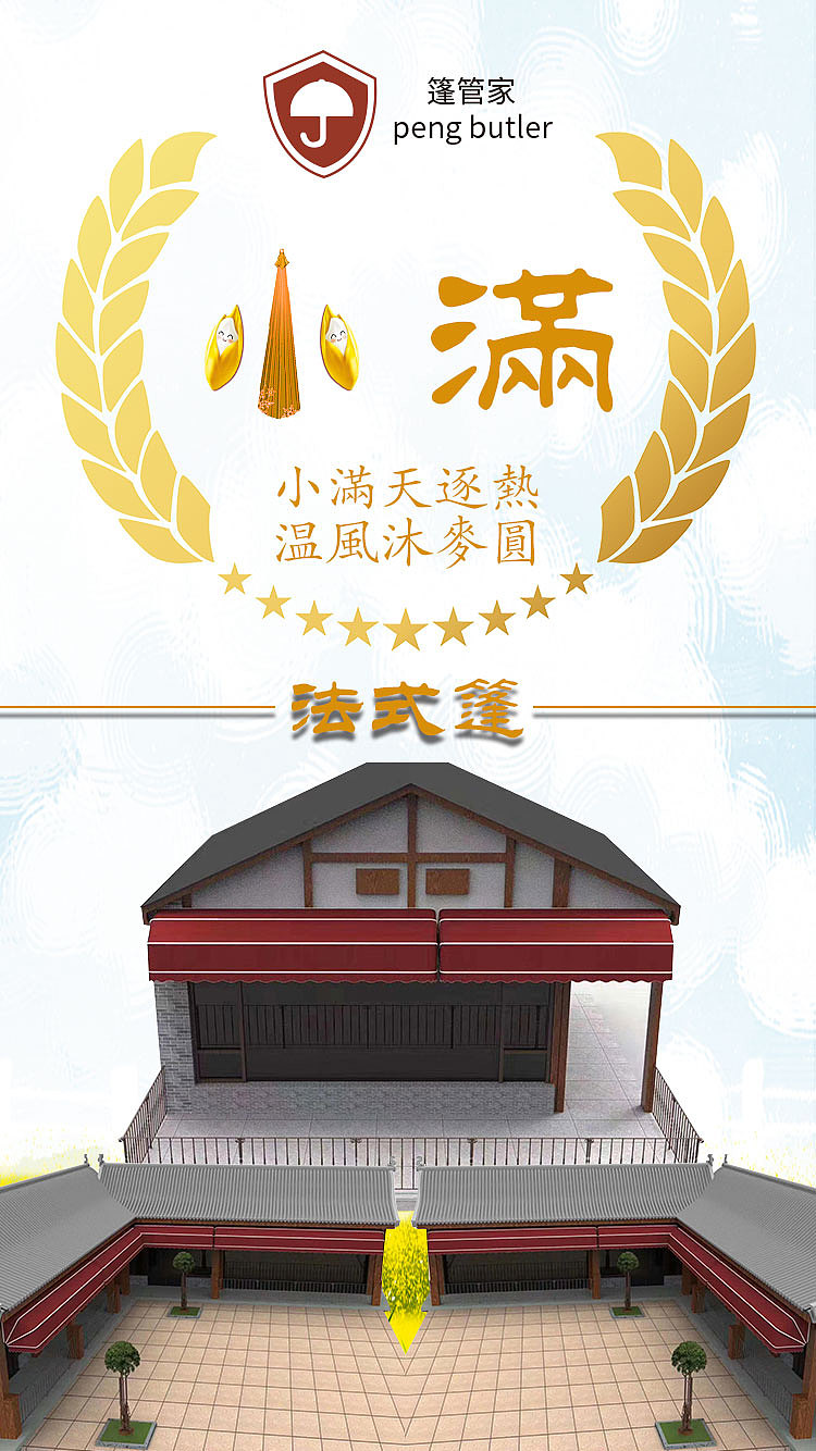 移动端海报（图ZMjUzOTc4NjI0） - 海报 - 站酷设计师桥上的鱼原创素材 - 站酷ZCOOL