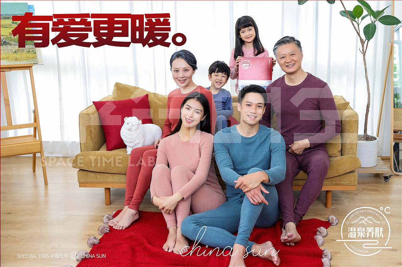 平行时空&中国兄华 内养外暖一家人形象（图ZMjczNjQ3OTIw） - 其他服装 - 站酷设计师新青年平行时空原创素材 - 站酷ZCOOL