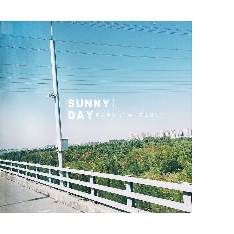 平凡之路 - 2018 我们要走的慢一些（图ZMTAzOTk5MDky） - 风光摄影 - 站酷设计师JIXUETING原创素材 - 站酷ZCOOL