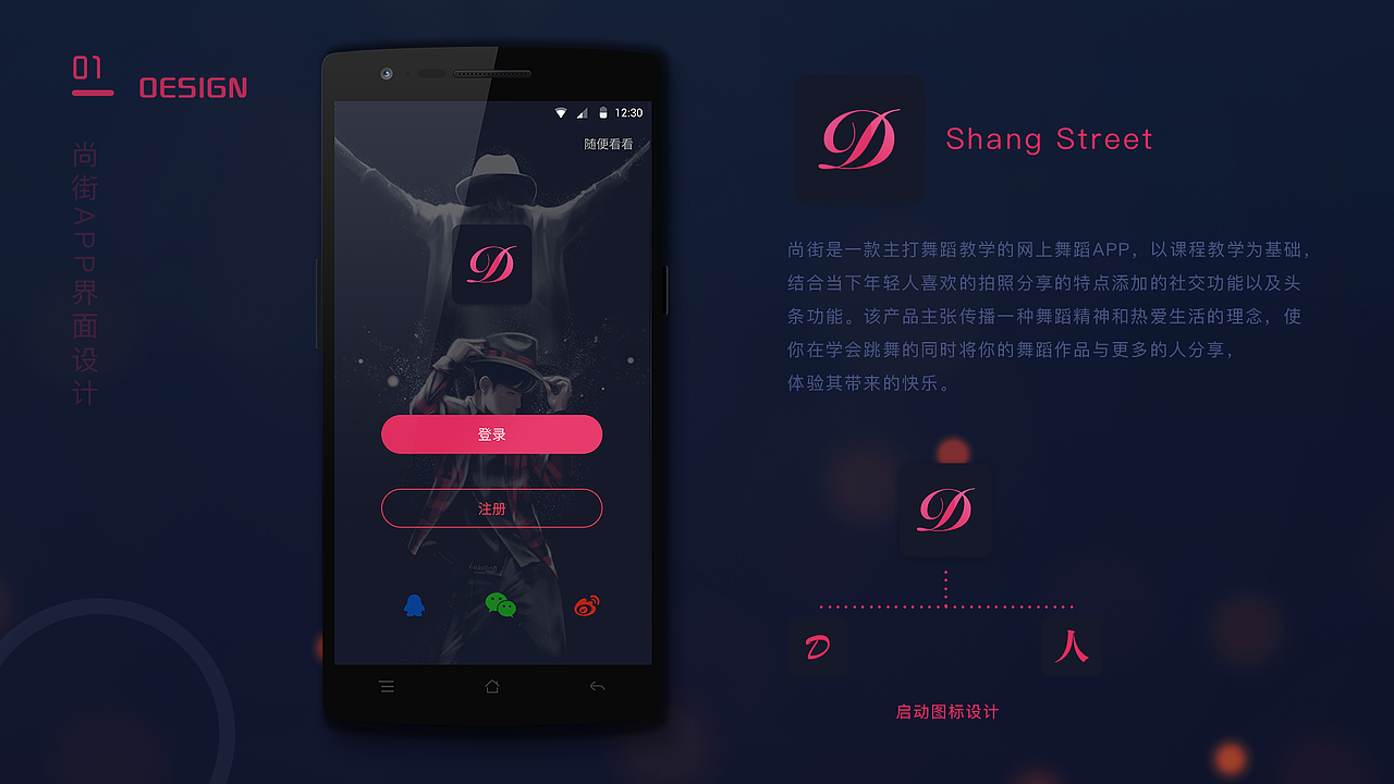 APP界面Android端（图ZMTQwMzEzMDQw） - APP界面 - 站酷设计师Z62559290原创素材 - 站酷ZCOOL