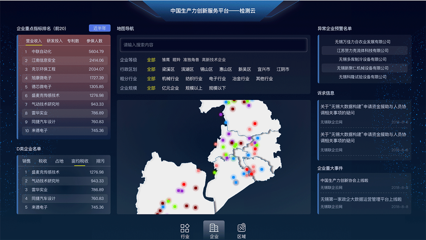 2019工作集（图ZMTk1MTU2NDg0） - 软件界面 - 站酷设计师一画一整天原创素材 - 站酷ZCOOL