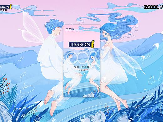 轻玻如翼（个人主页-ZNTE2MTcxNjA=） - 包装 - 站酷设计师银河藿香原创素材 - 站酷ZCOOL