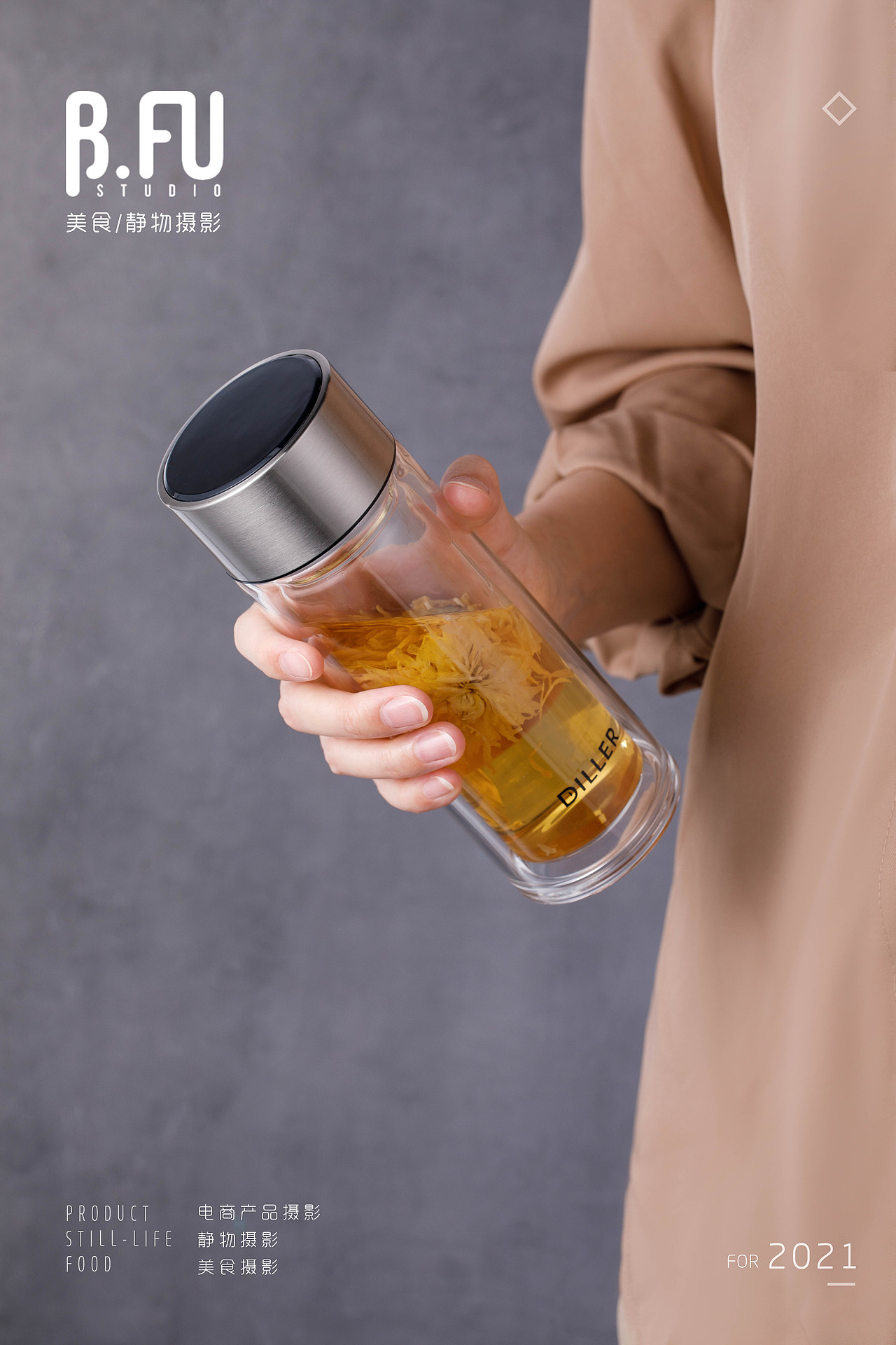 电商产品拍摄 || diller保温杯/咖啡杯主图拍摄 x bfu