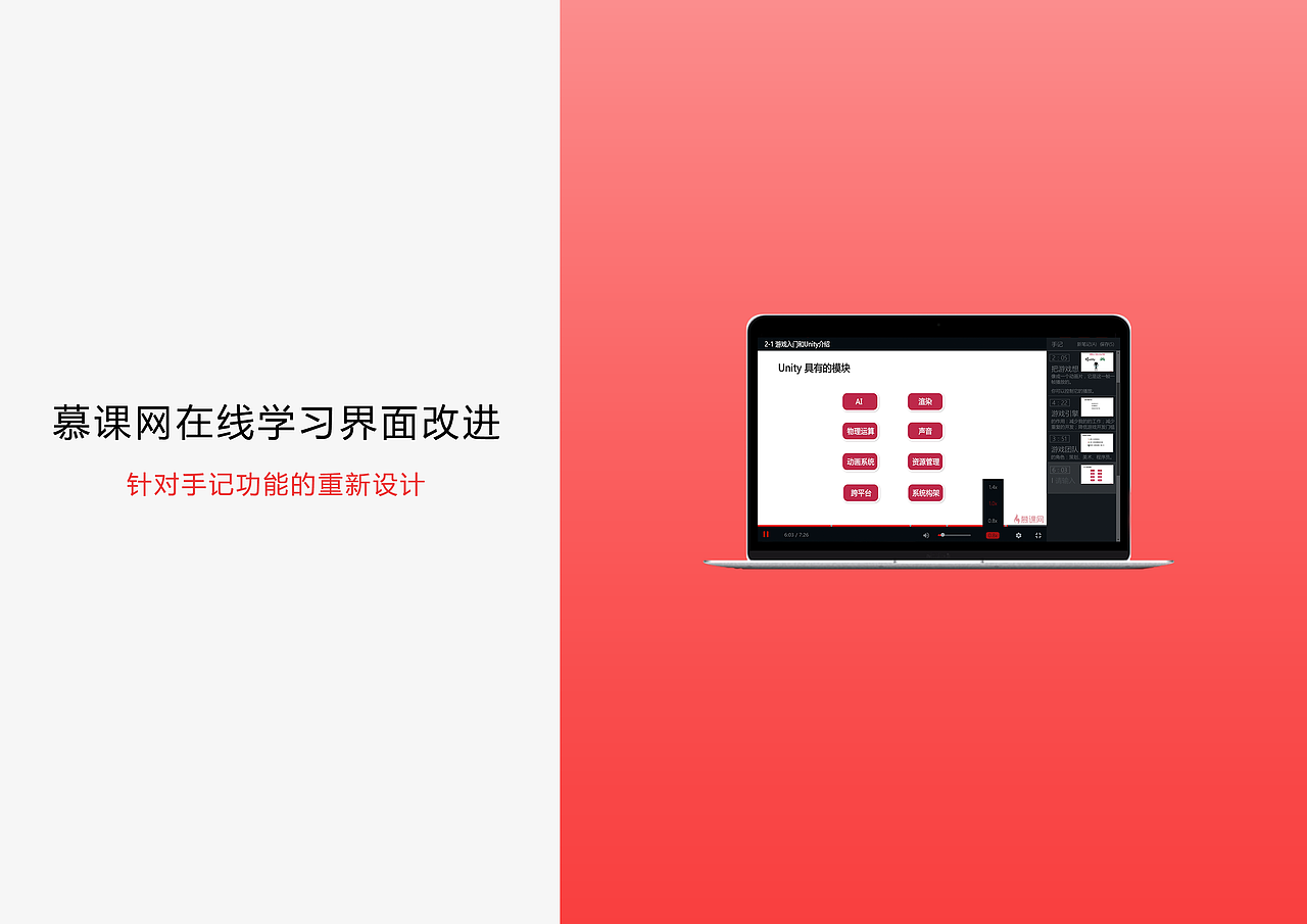 2017作品集_FZE（图ZMTA5NzkzNTY4） - 交互/UE - 站酷设计师付子恩原创素材 - 站酷ZCOOL