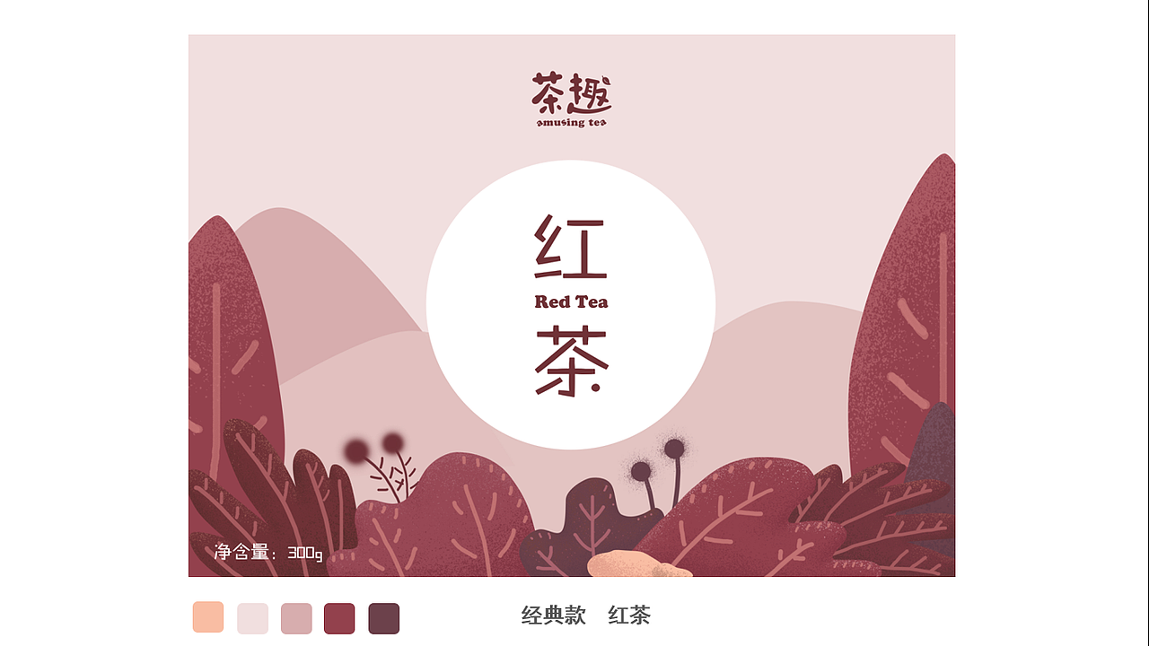 茶趣|包装设计|品牌设计|毕业设计（图ZMTQ0MjIzNTgw） - 包装 - 站酷设计师喵了个燃原创素材 - 站酷ZCOOL