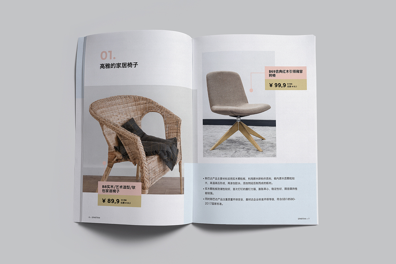 画册设计（图ZMjI4NzY4ODUy） - 书籍/画册 - 站酷设计师从前与以后原创素材 - 站酷ZCOOL