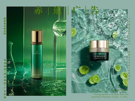 莱摩化妆品排排队~创意视觉