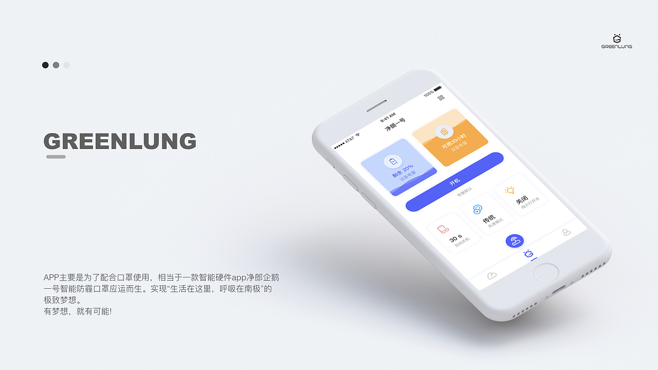 作品集整理（图ZMTI2OTgxNjYw） - APP界面 - 站酷设计师吱口支原创素材 - 站酷ZCOOL