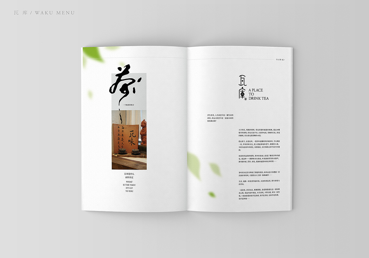 菜谱-摄影-美食（图ZMTQxNTQyMzE2） - 书籍/画册 - 站酷设计师夏鹏原创素材 - 站酷ZCOOL