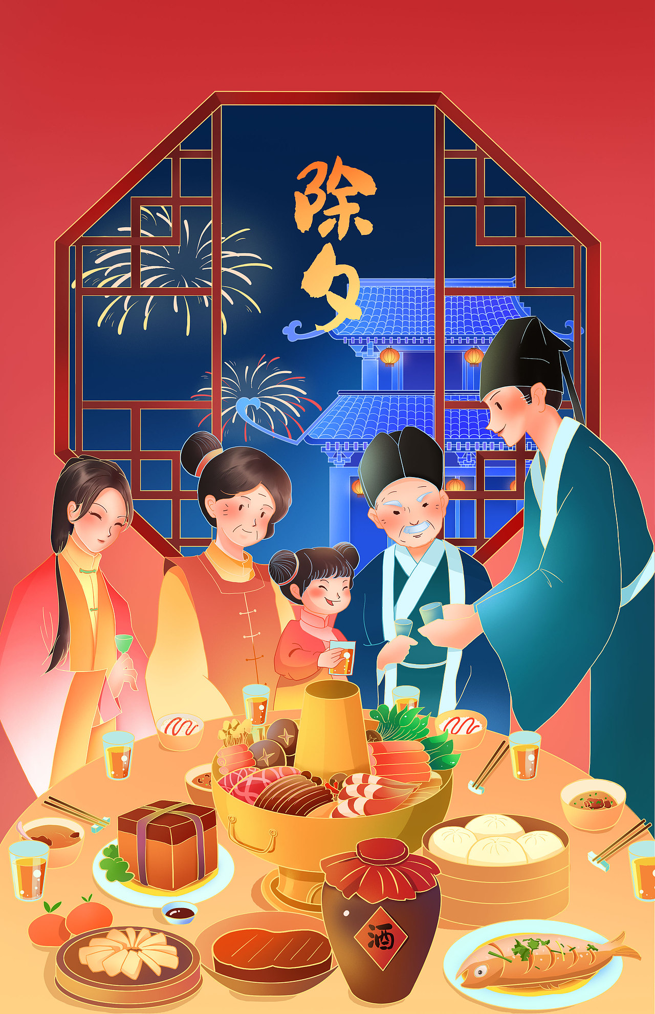 除夕（图ZMjg2MzExNzY0） - 商业插画 - 站酷设计师backtobasic原创素材 - 站酷ZCOOL
