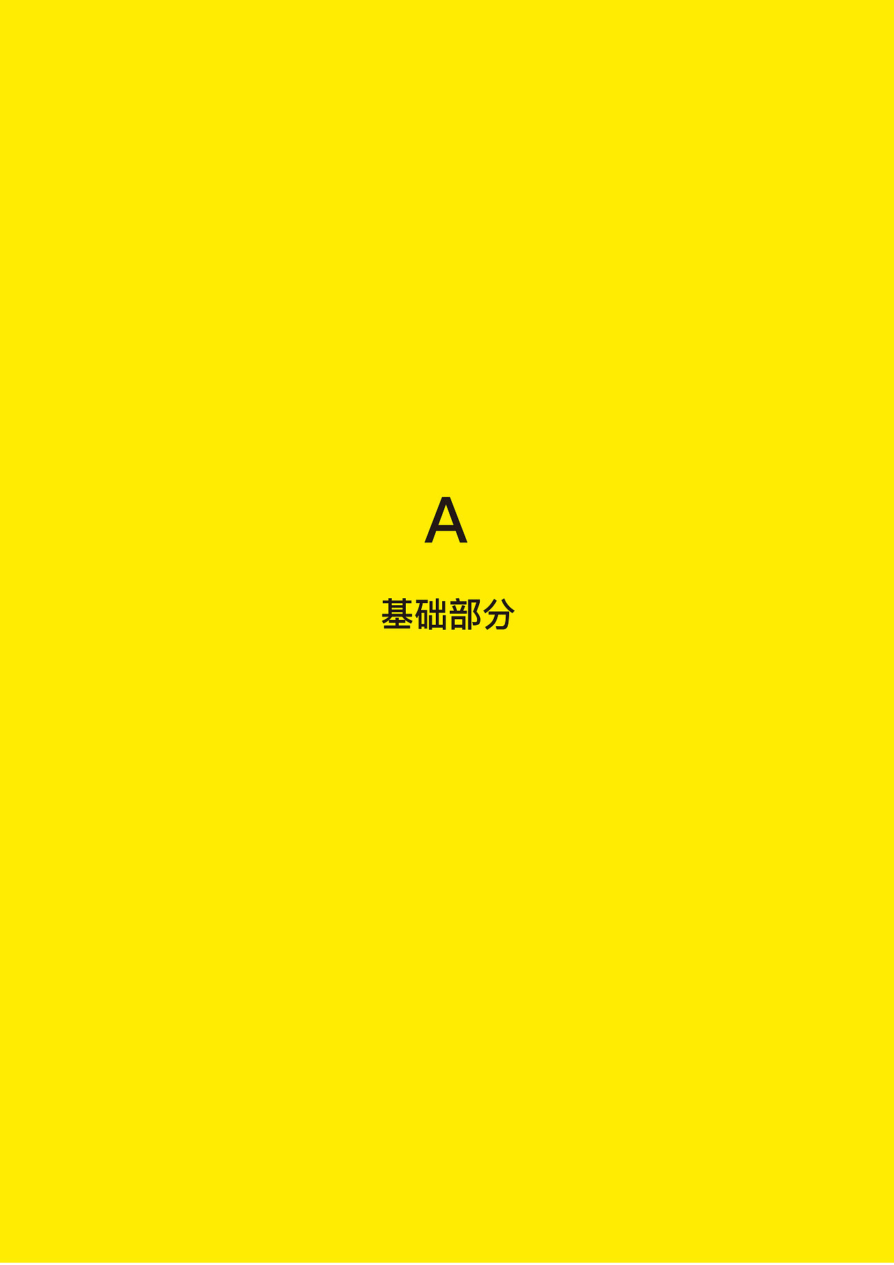 品牌设计·佑见酸菜鱼·vi视觉调整（图ZMTIyMjAxMjQ0） - 品牌 - 站酷设计师陈迎春原创素材 - 站酷ZCOOL