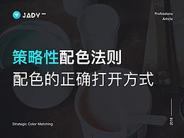 教程