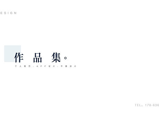 UI作品集
