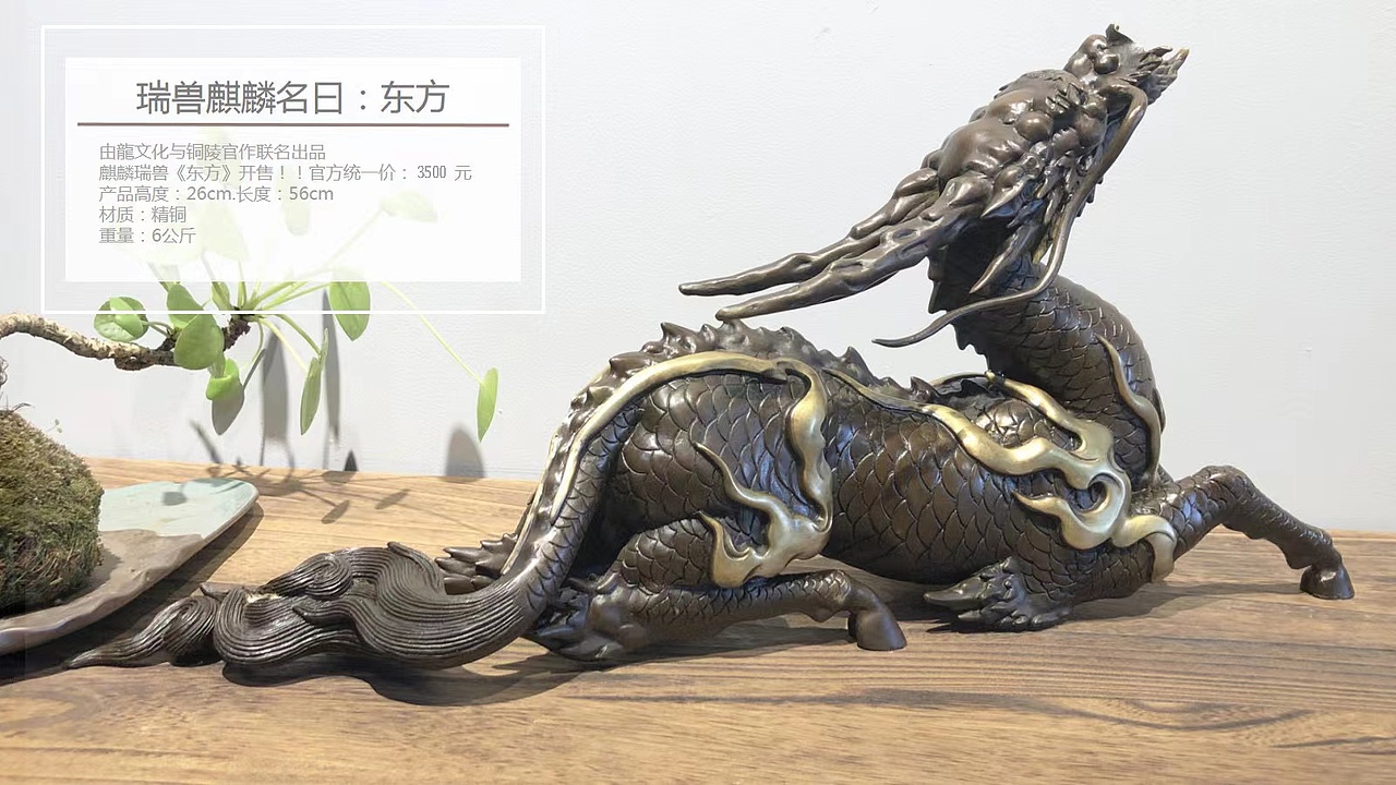 由龙款铜雕麒麟制作流程揭秘（图ZMjgwMzcwMDAw） - 工艺品设计 - 站酷设计师上海由龍工作室原创素材 - 站酷ZCOOL