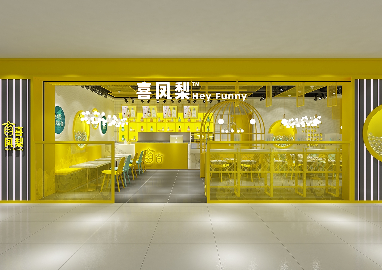 餐饮品牌设计-喜凤梨