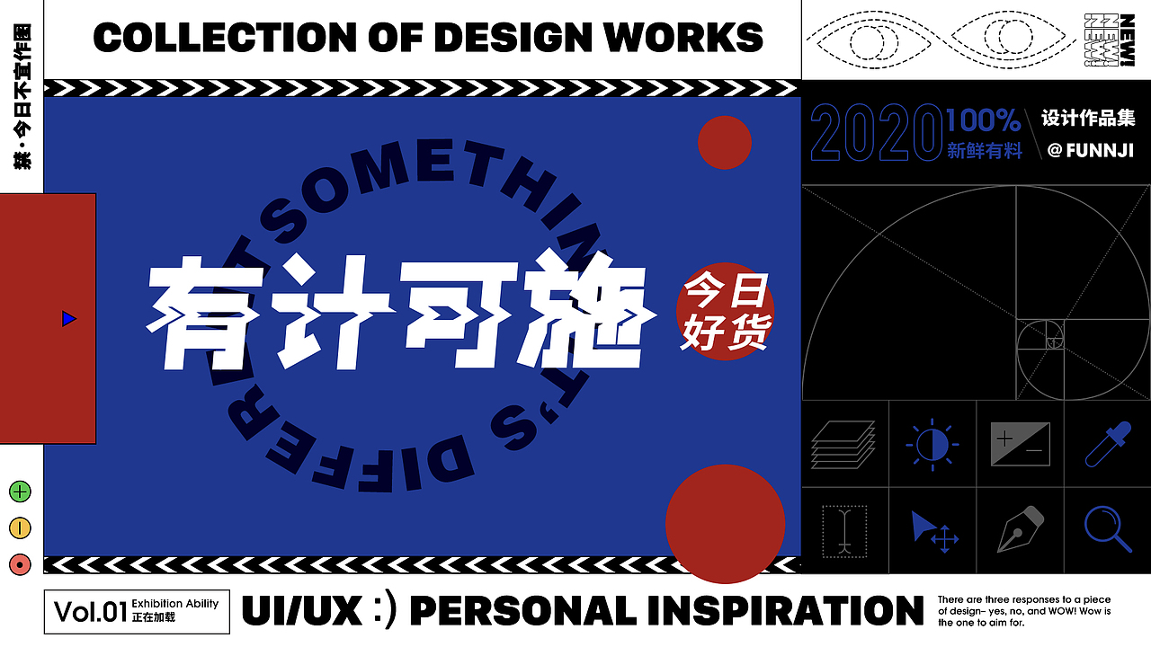 个人作品集-上（图ZMjAzMzE4ODI4） - APP界面 - 站酷设计师Funnji原创素材 - 站酷ZCOOL