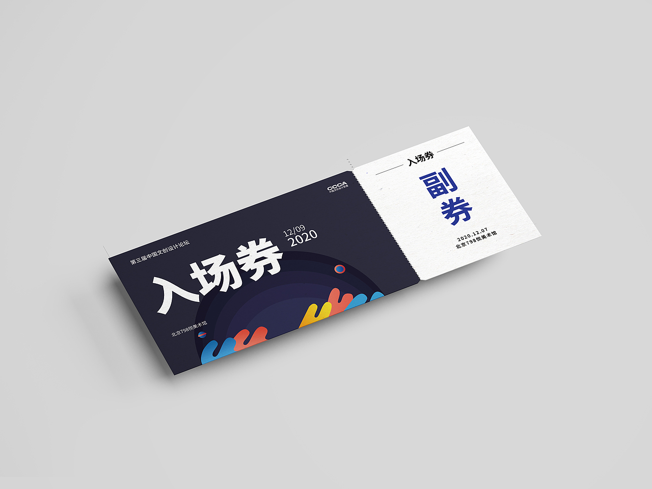 商业全案（图ZMjUwNDI0NDEy） - 其他平面 - 站酷设计师suisuiPA原创素材 - 站酷ZCOOL