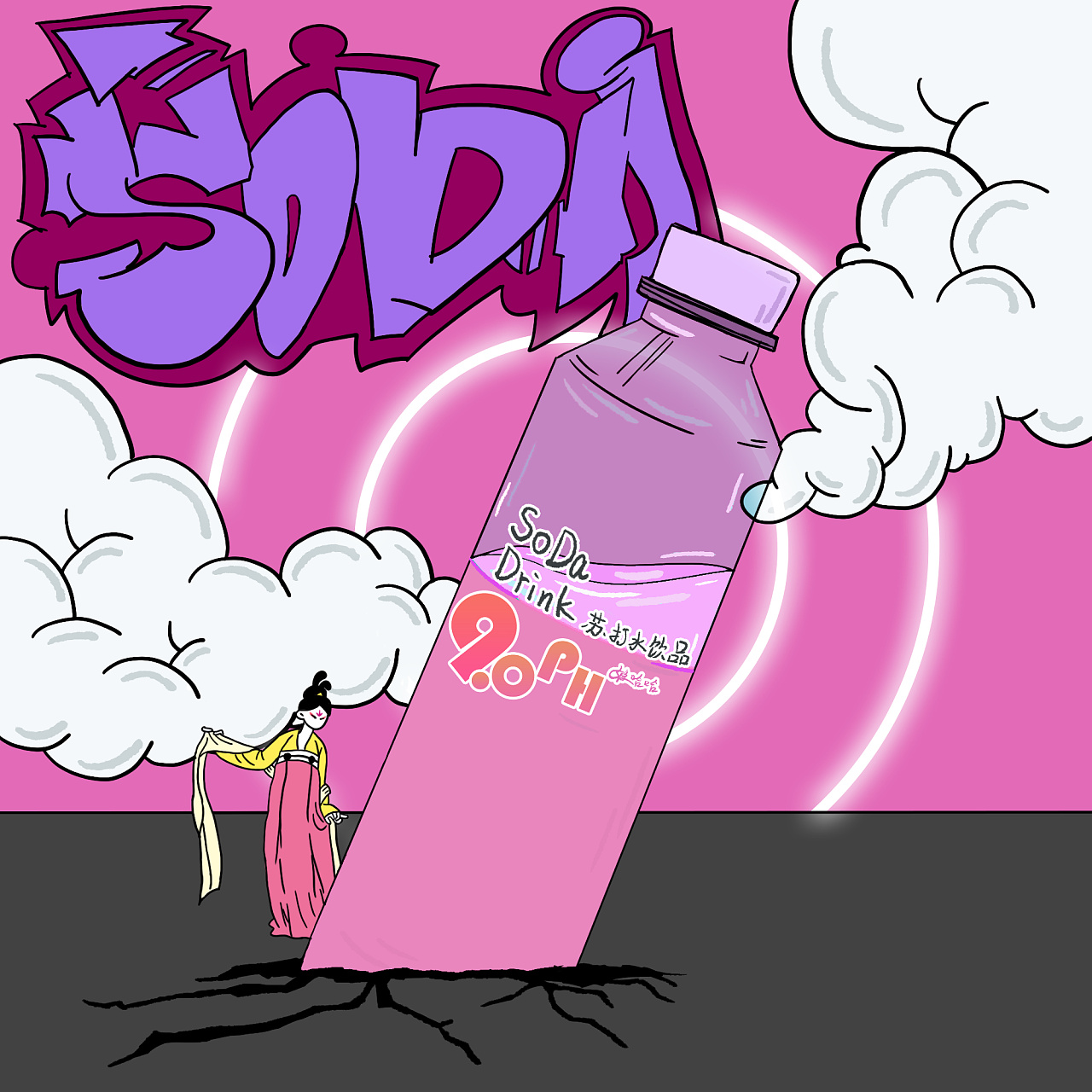 娃哈哈ph9.0苏打水