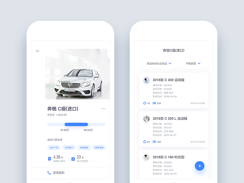Dribbble作品整理（图ZMTA5Mzg4ODY4） - APP界面 - 站酷设计师黄伟文原创素材 - 站酷ZCOOL