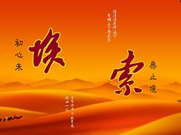 AISO润滑油品牌重塑升级