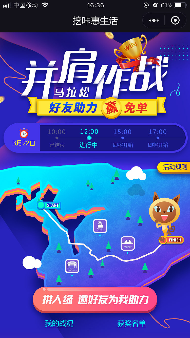 H5专题（图ZMTUyNTY5OTY4） - 移动端网页 - 站酷设计师媛子1986原创素材 - 站酷ZCOOL
