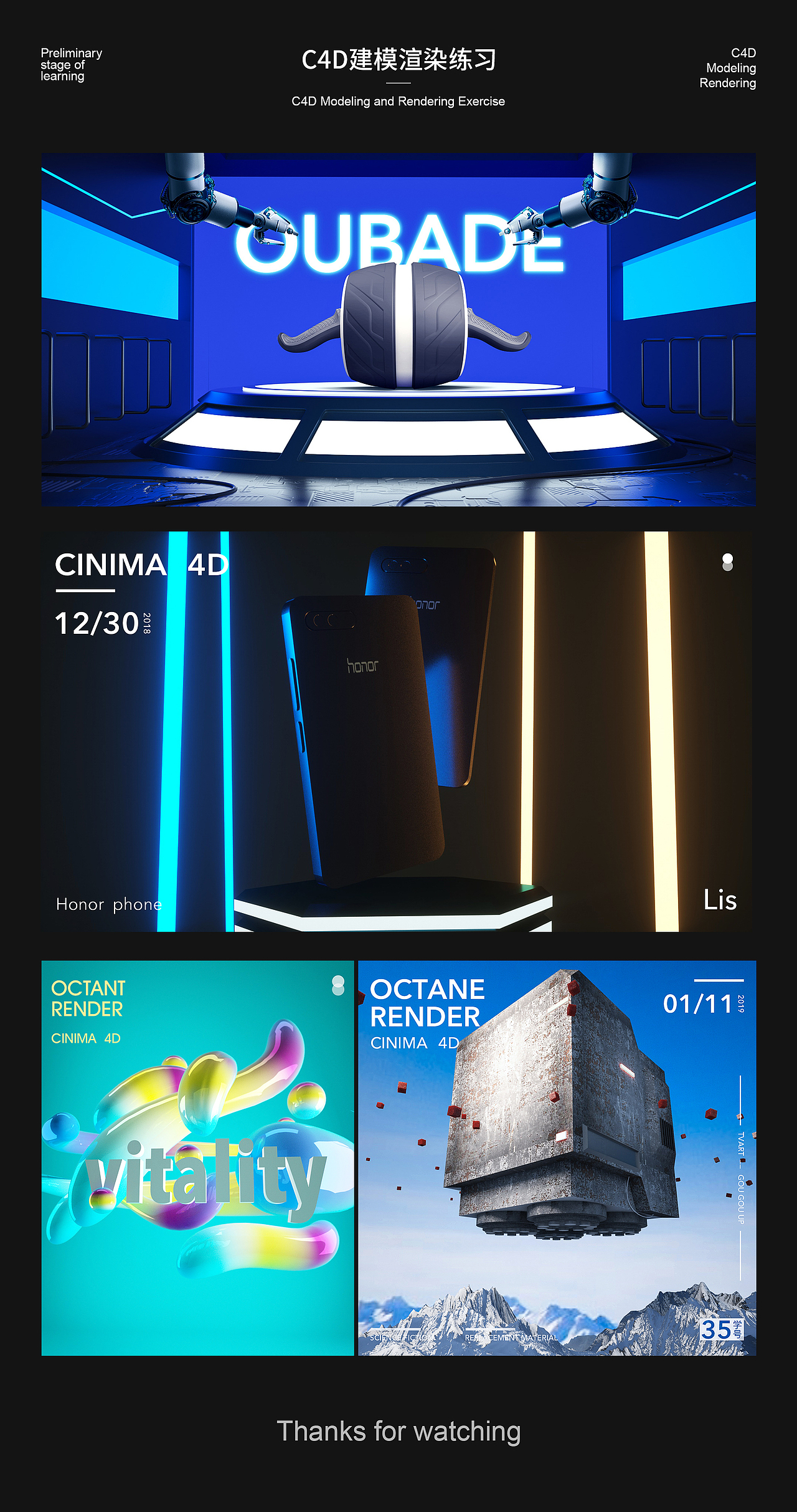 2018作品集小結(jié)（圖ZMTU2MDk4Njcy） - 電商 - 站酷設(shè)計師扁粉原創(chuàng)素材 - 站酷ZCOOL