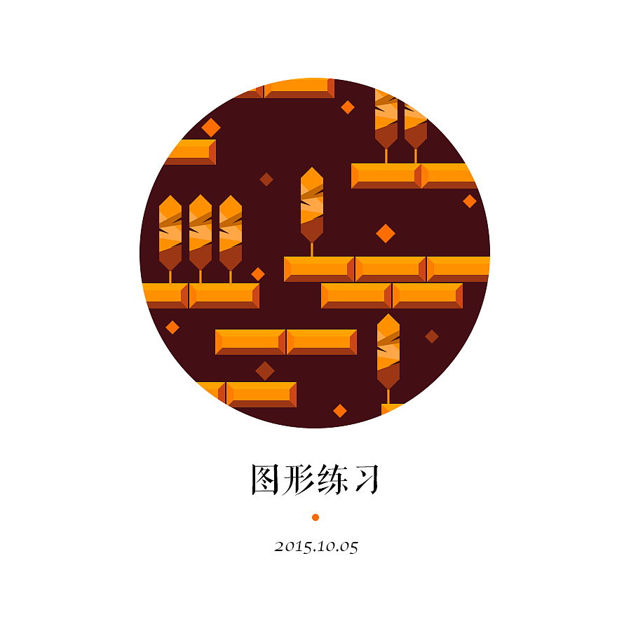 百图斩-画一百张小图【2016.03.10更新至第97斩】(图ZMzU2MzM4MzY=) - 创作习作 - 站酷设计师XXiHuang原创素材 - 站酷ZCOOL