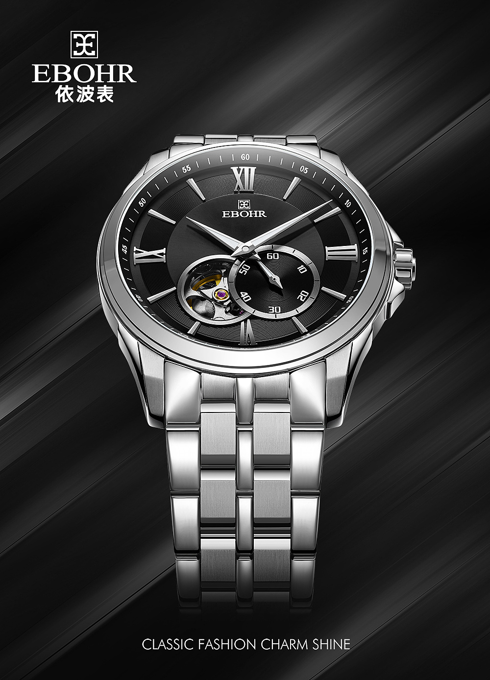 依波--新品大片--平面广告策划拍摄