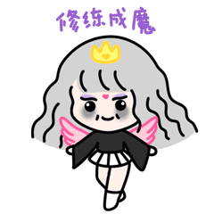 初老佛系少女表情包（图ZMTEzODk5MDA4） - 网络表情 - 站酷设计师Qice333原创素材 - 站酷ZCOOL