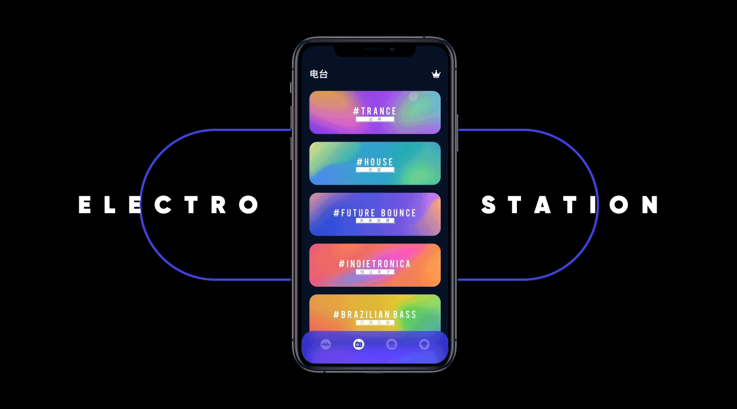 蘑菇电音 UI 视觉 交互