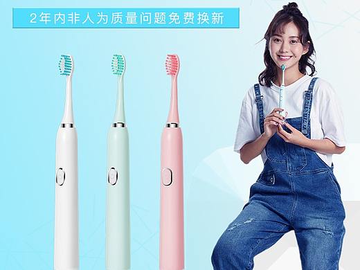 牙刷主图  消毒