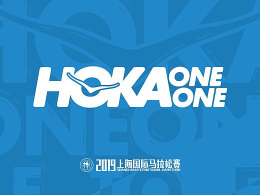 HOKA ONE ONE-上海马拉松赛前展