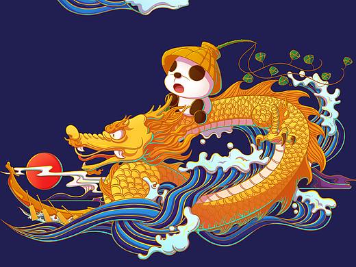 合集