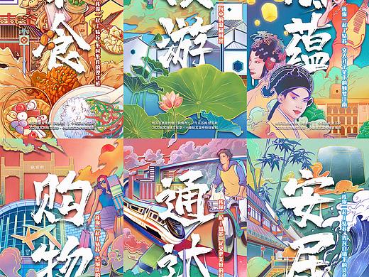 《漫游姑蘇》（個人主頁-ZNDgzODQ3NjA=） - 商業(yè)插畫 - 站酷設(shè)計師本壘UKI原創(chuàng)素材 - 站酷ZCOOL