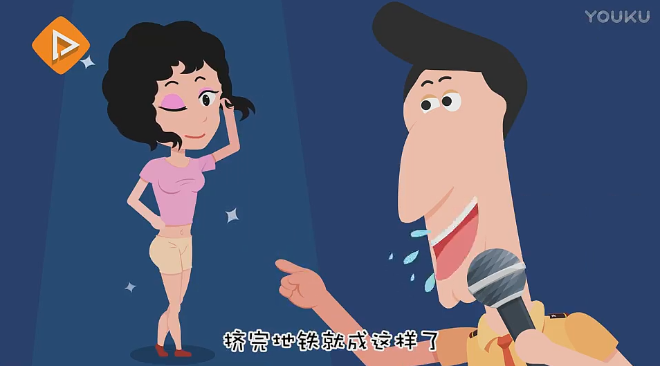 地铁囧事动画（图ZMjQ0MDU3MDk2） - 动画片 - 站酷设计师啊鹏大大原创素材 - 站酷ZCOOL