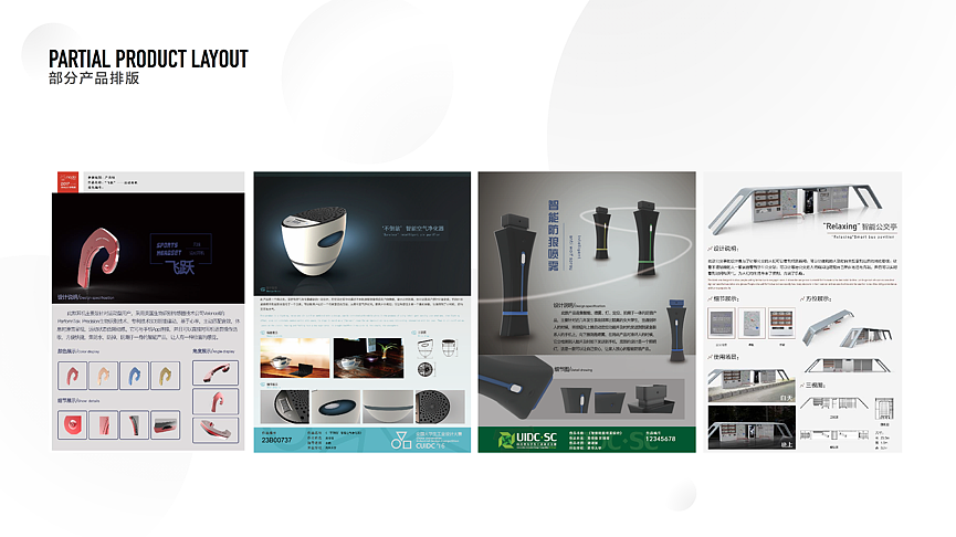 作品集（图ZMTIxODA3Mzcy） - 其他UI - 站酷设计师Format7原创素材 - 站酷ZCOOL