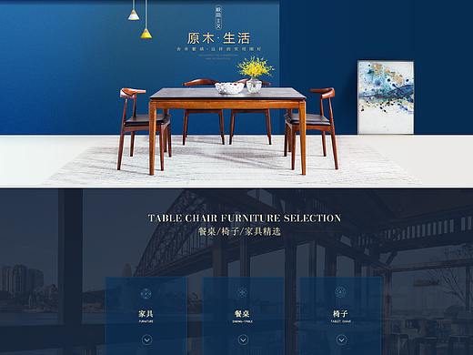 家具详情/美式/
