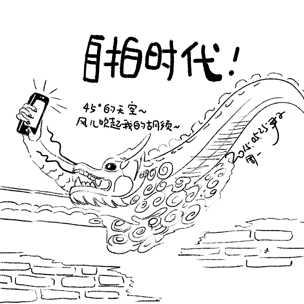 一日一画 零碎（图ZNDM3OTg3NzY=） - 商业插画 - 站酷设计师尹子原创素材 - 站酷ZCOOL