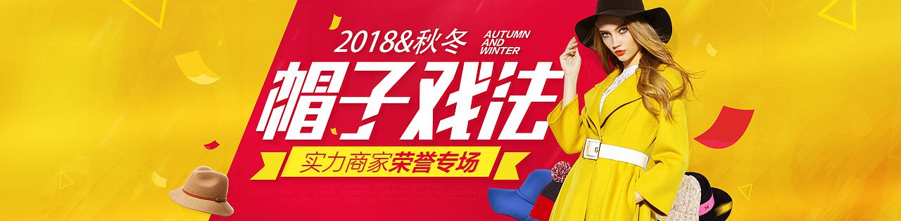 banner（图ZMjQ0MzI3NDQ0） - 运营设计 - 站酷设计师cjg123456789原创素材 - 站酷ZCOOL