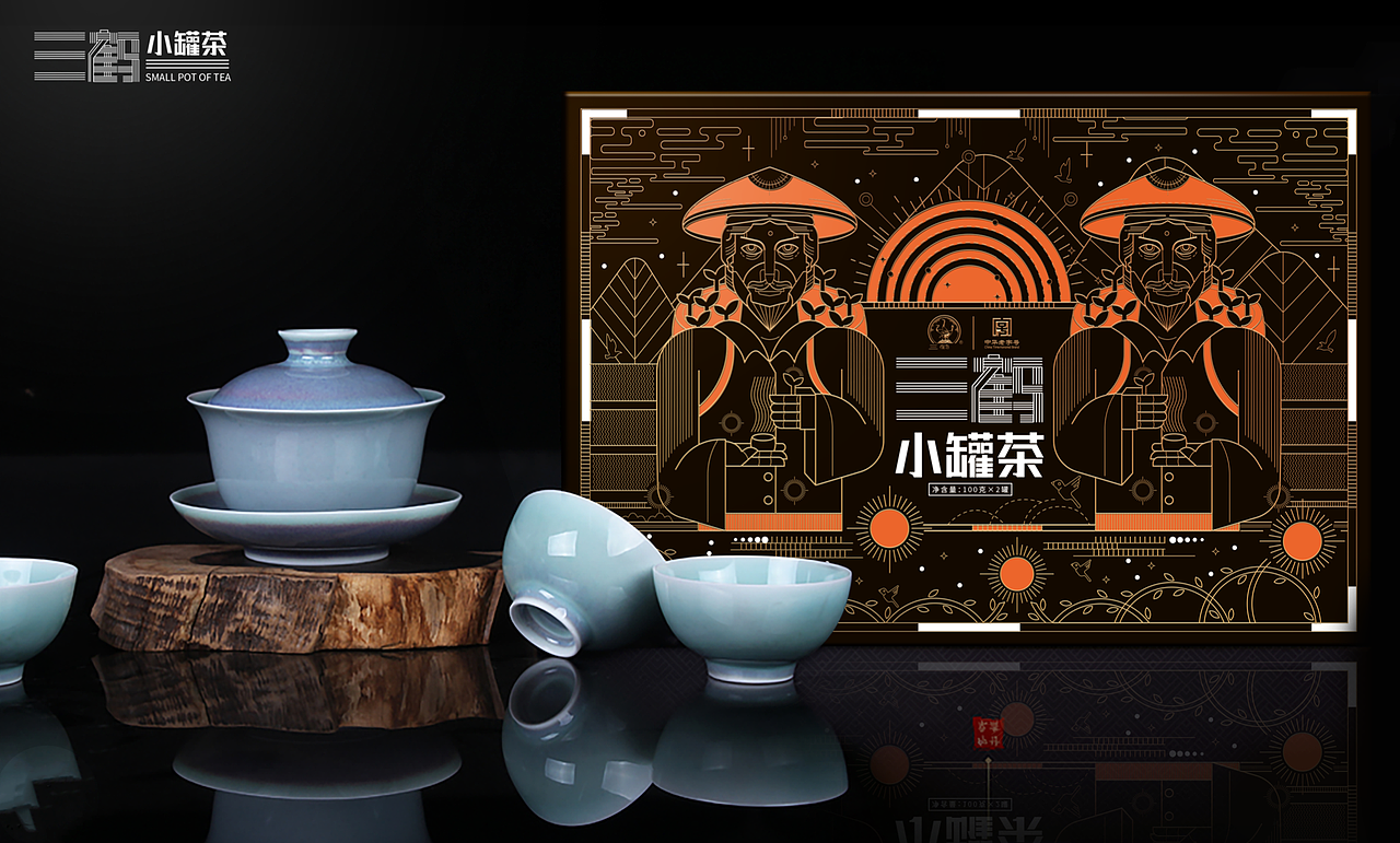 小罐茶包装设计方案（图ZMjU0NTg4MzI0） - 包装 - 站酷设计师善策践行原创素材 - 站酷ZCOOL