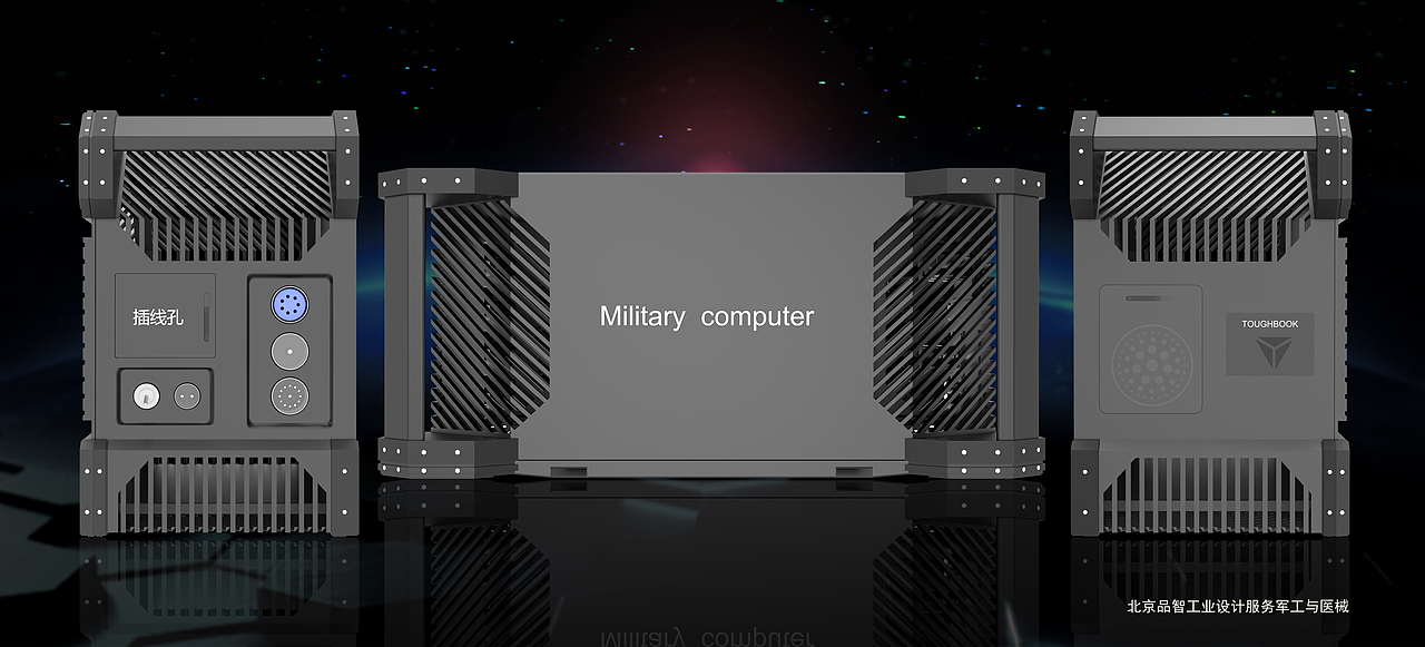 三防设备装备仪器精密金属外壳铝合金（图ZMjY0MjU1MDAw） - 交通工具 - 站酷设计师北京品智工业设计原创素材 - 站酷ZCOOL