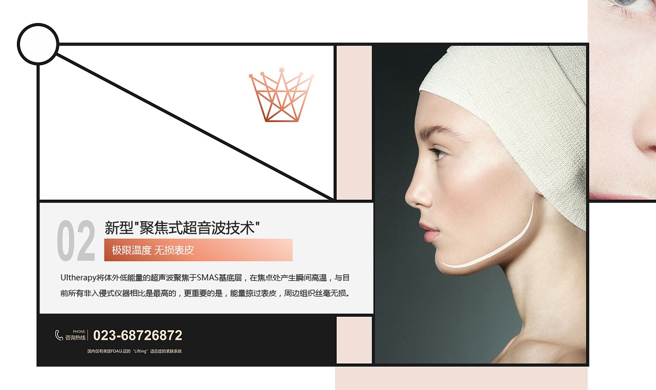 几款商业案例提案整合（图ZNjg0MzQ1Mjg=） - 品牌 - 站酷设计师旭東原创素材 - 站酷ZCOOL