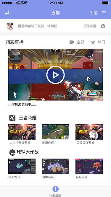 原创APP 闪游（图ZODM3OTE4MzY=） - APP界面 - 站酷设计师zcxxzz原创素材 - 站酷ZCOOL