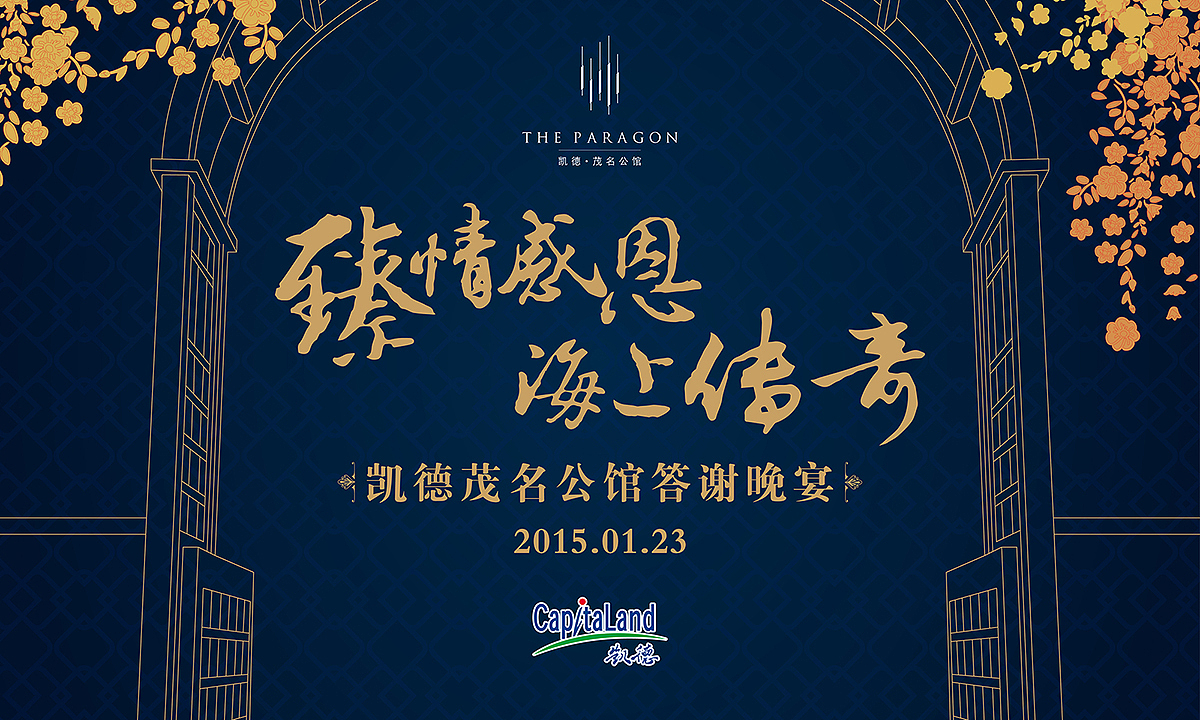 活动KV（图ZODQxODU1NTY=） - 其他平面 - 站酷设计师私想影像原创素材 - 站酷ZCOOL