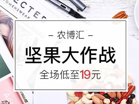 惠家有PC - 15-16年（个人主页-ZMjU2MDgzMjg=） - 电商 - 站酷设计师孤傲的鸳原创素材 - 站酷ZCOOL