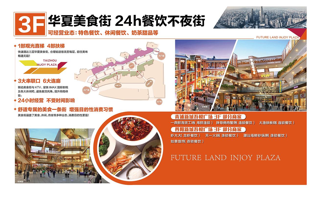 展架 折页等宣传（图ZMTAyOTMxODI4） - 宣传物料 - 站酷设计师五月爱丽丝原创素材 - 站酷ZCOOL